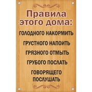    "  "