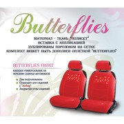     BUTTERFLIES ()