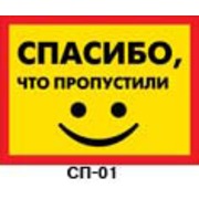  ",  " 01