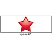  "" -82A