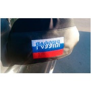 Защитный чехол на зеркало "Российский флаг"