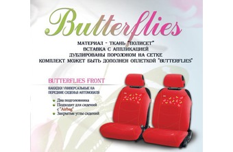    BUTTERFLIES ()