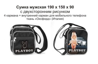   PLAYBOY